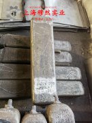  FeNi50铁镍定膨胀玻封合金的熔化温度范围