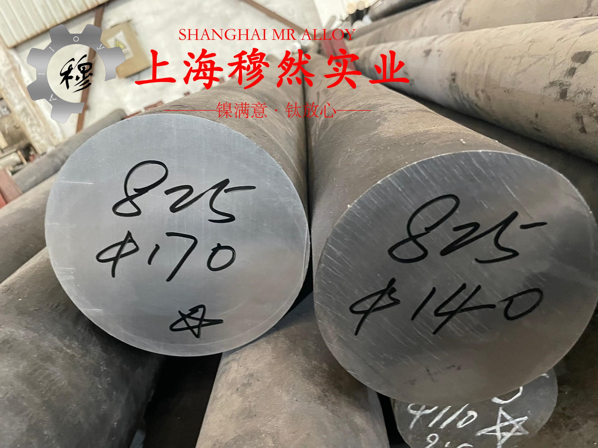 0Cr21Ni32AlTi镍铁铬合金的疲劳性能综述