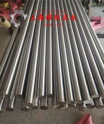  X5NiCrAlTi31-20镍铁铬合金冶标