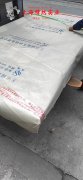  Incoloy 825镍基合金的密度概述
