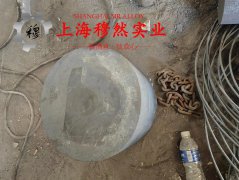  18Ni250马氏体时效钢的切变性能