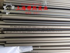  022Ni18Co9Mo5TiAl马氏体时效钢国标