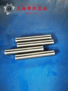  Inconel718镍铬铁基高温合金的焊接性能阐释