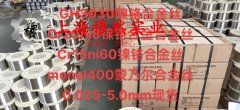  GH600镍铬铁基高温合金法兰、弯头