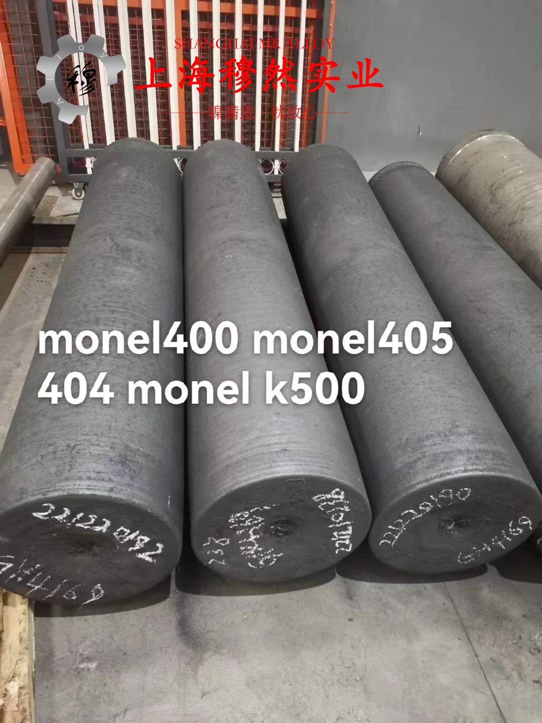 Inconel600镍铬铁基高温合金企标