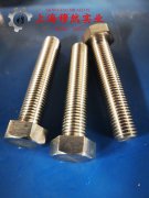  GH3030镍铬基高温合金的技术标准性能概括