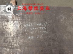  1J77高导磁率软磁合金的零件热处理工艺综述