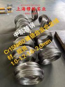  Ni77Mo4Cu5高导磁率软磁合金的热处理制度详尽