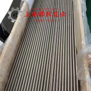  B30镍白铜的零件热处理工艺综述