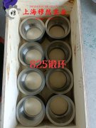  CuNi30Fe2Mn2铜镍合金非标定制
