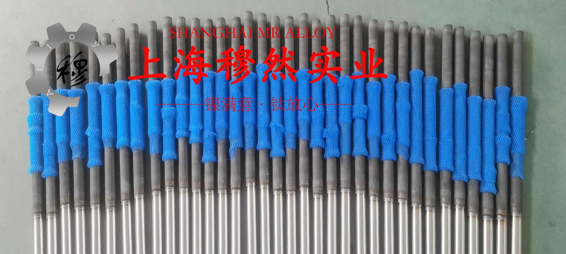 GH4141镍铬钨基高温合金企标