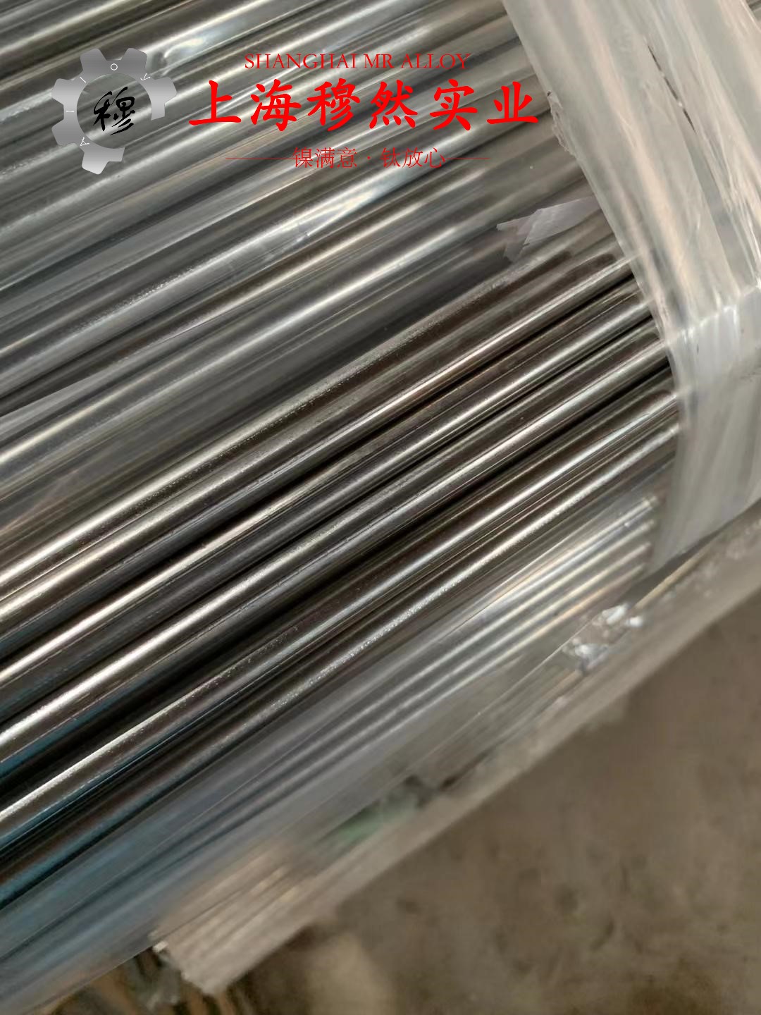 C276哈氏合金的力学性能科普