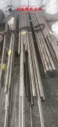  4J42精密合金的表面处理工艺介绍