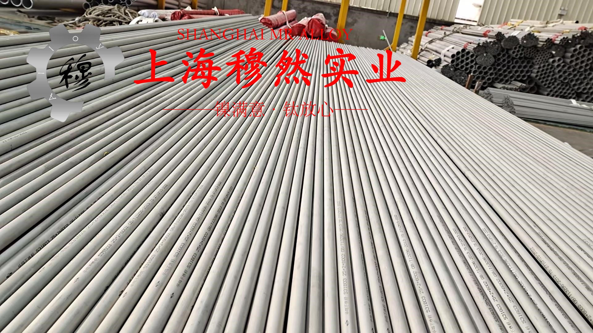 1J85精密合金辽新标
