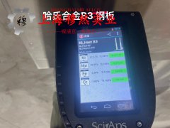  Co40CrNiMo耐腐蚀高弹性合金冶标