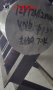  N4镍合金的比热容综述