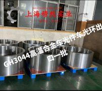  C71500铁白铜的工艺性能与要求阐释