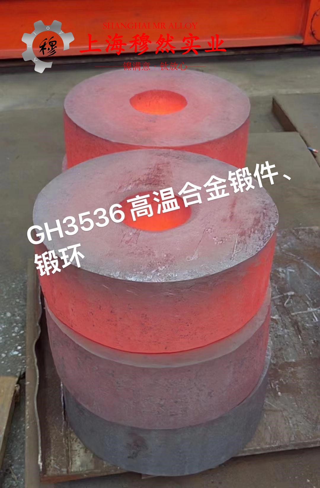 GH3039镍铬铁基高温合金的熔化温度范围