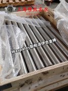  TA1钛合金管材、线材