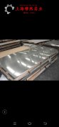  Nickel201镍合金的冲击性能