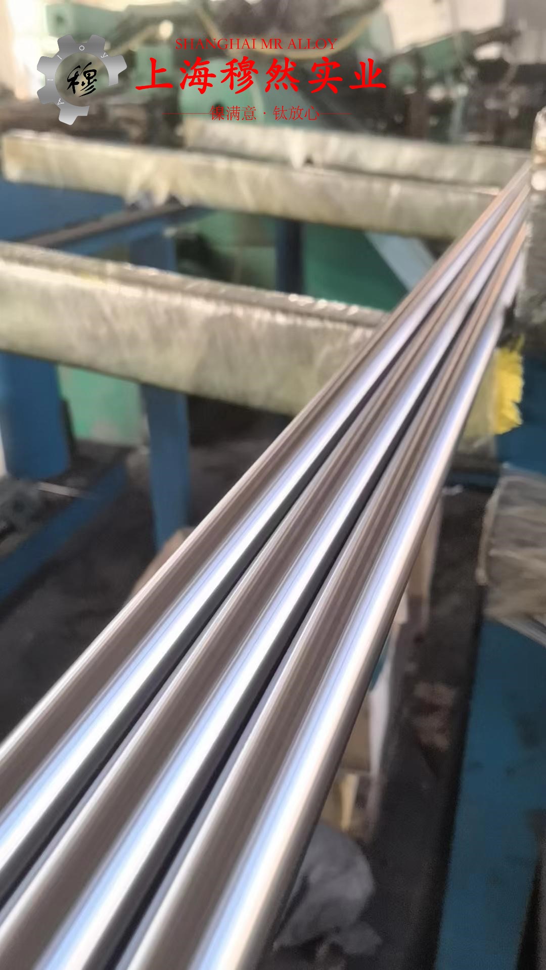 Inconel690镍铬铁合金的切变性能