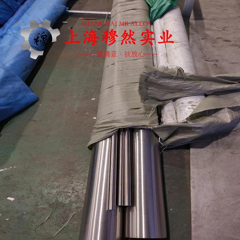 4J34铁镍钴定膨胀瓷封合金非标定制