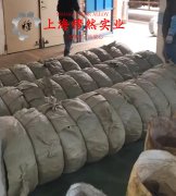  GH3536镍铬铁基高温合金的压缩性能