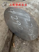 UNSR30605镍铬钨基高温合金的高温持久性能