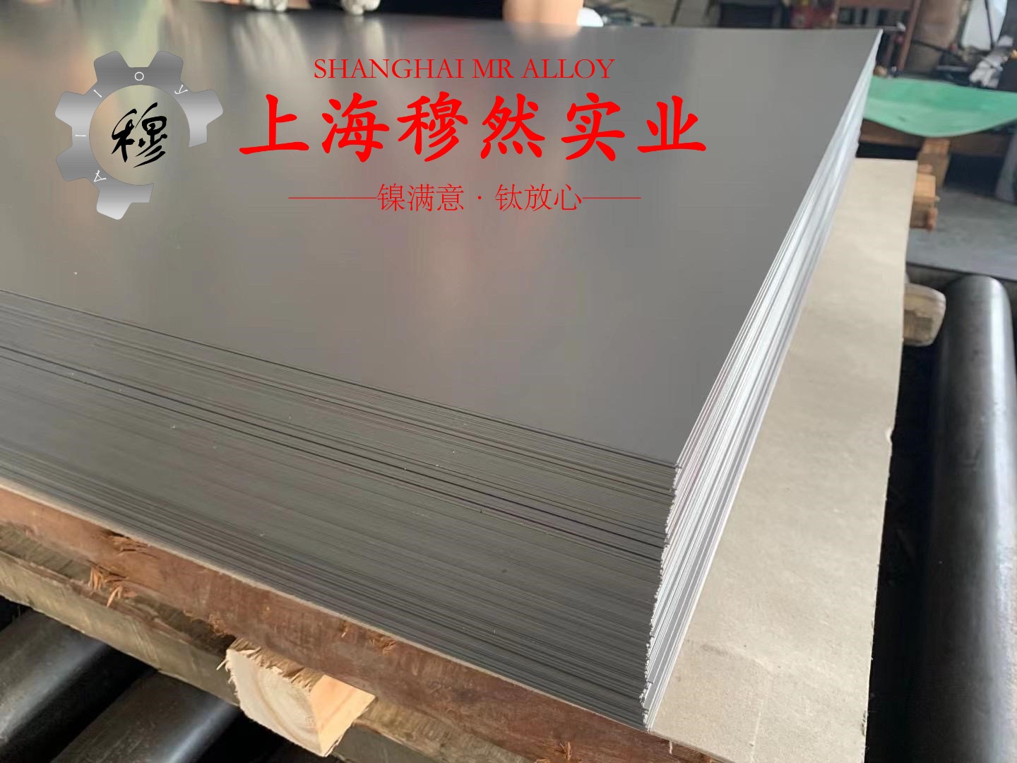 Nickel201镍合金的生产执行标准概述