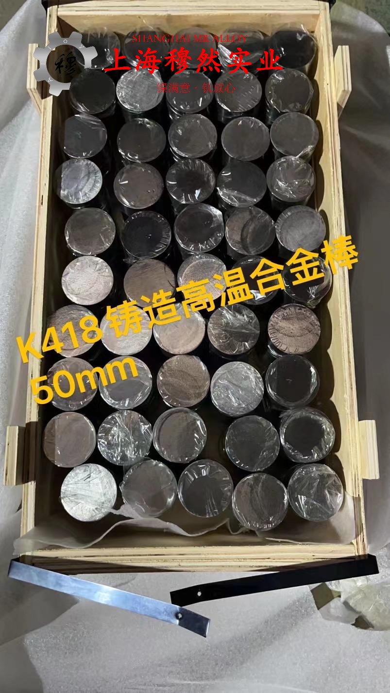 C2000哈氏合金法兰、弯头