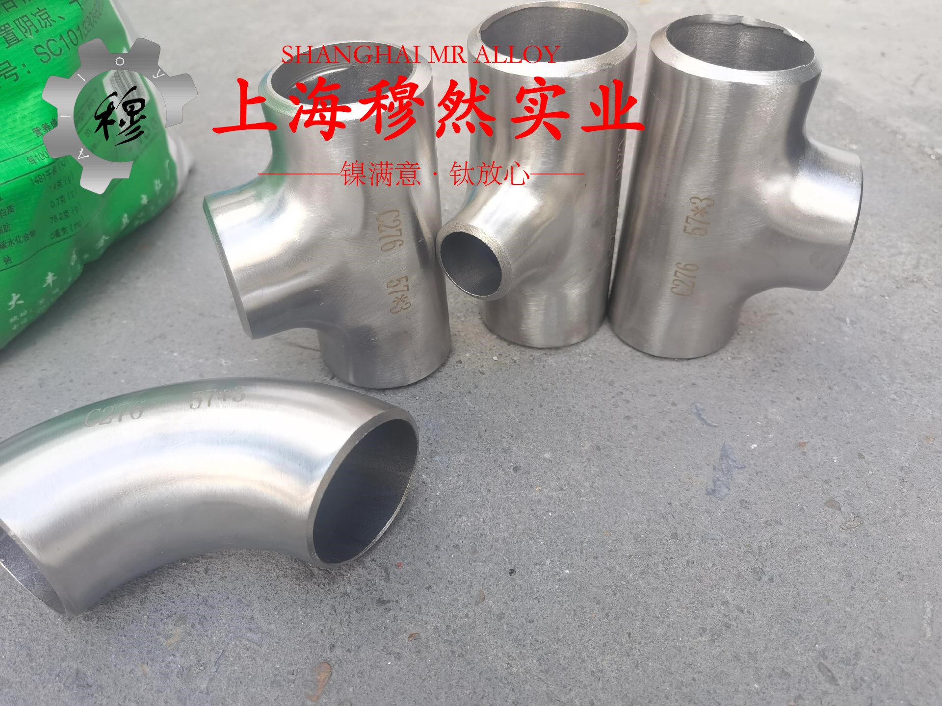 Inconel625镍铬基高温合金管材、线材