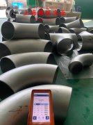 BFe30-1-1铜镍合金航标