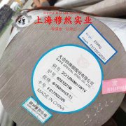  Hastelloy C276哈氏合金的松泊比