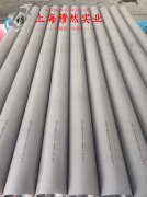  4J33铁镍钴定膨胀瓷封合金的高温蠕变性能