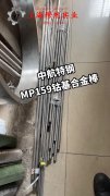 4J33膨胀合金的相变温度科普