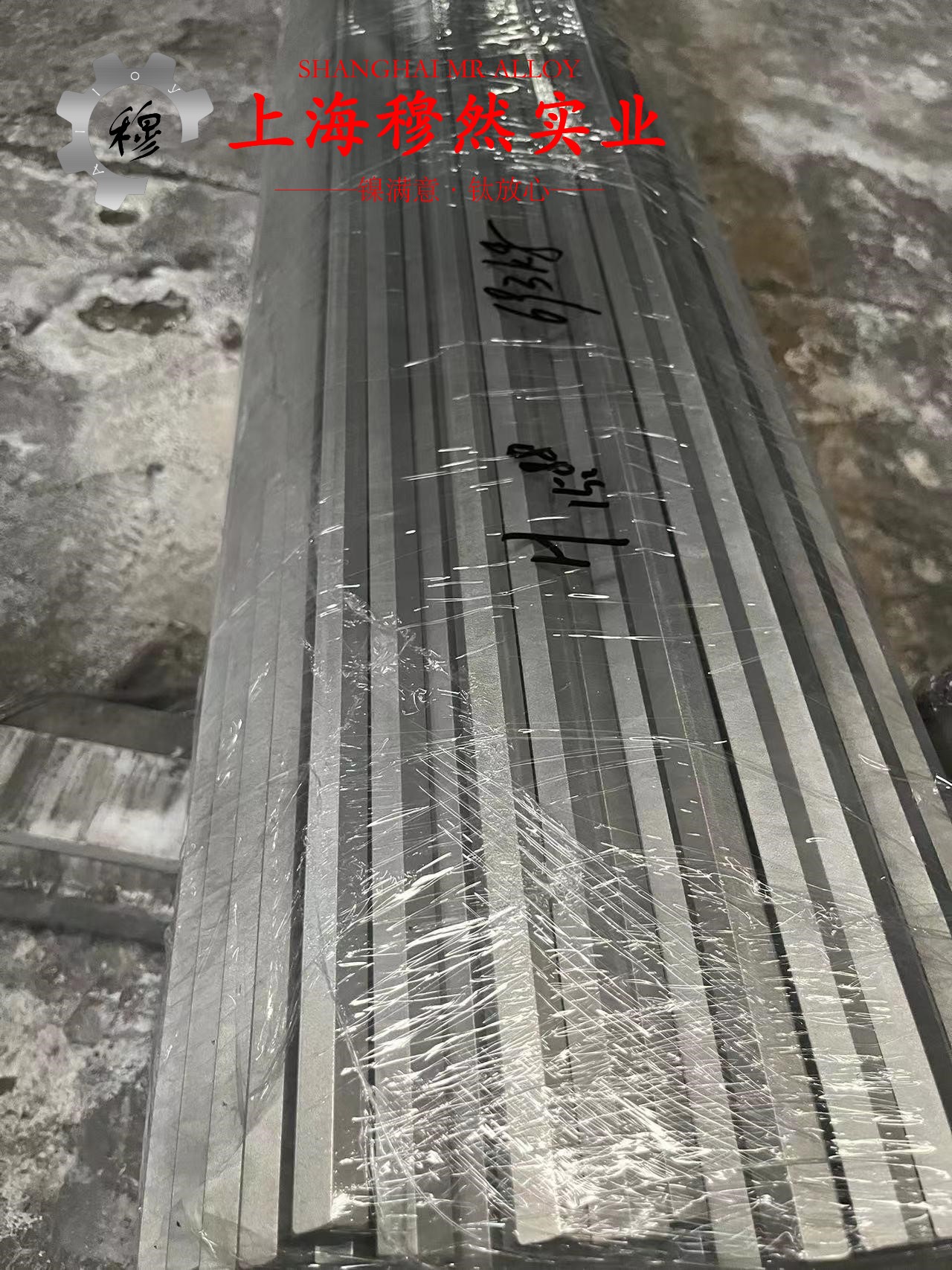 GH3600镍铬铁基高温合金的断裂性能介绍