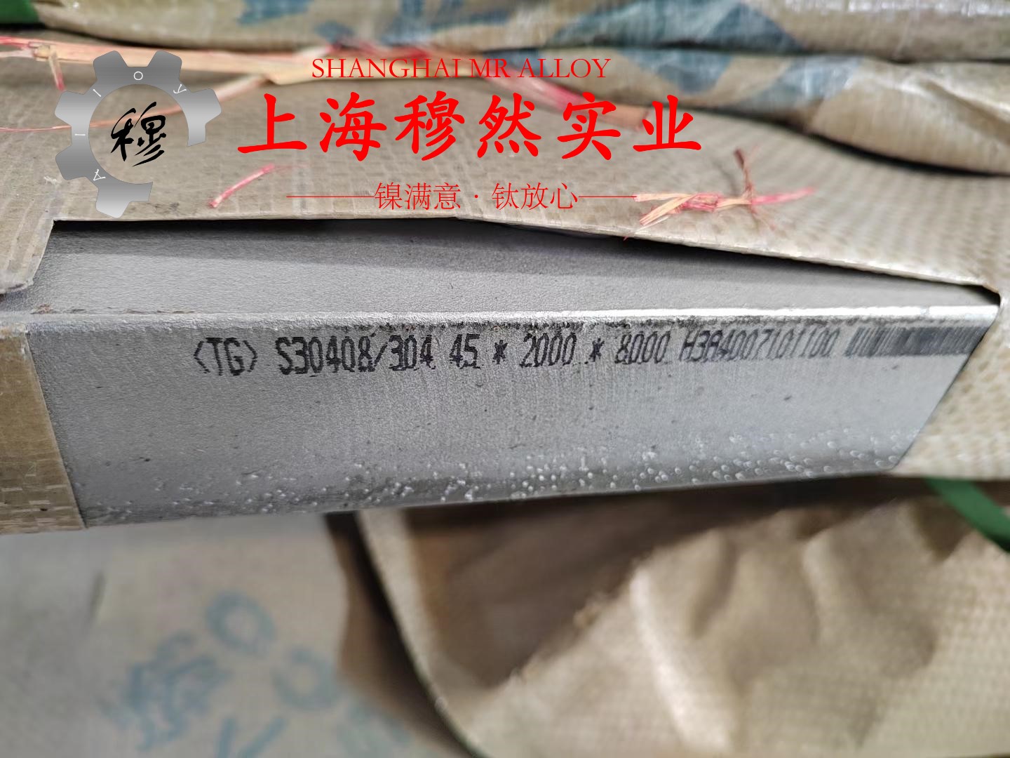 GH3128镍铬基高温合金的弹性模量