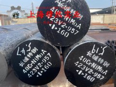  HC230哈氏合金的熔化温度范围