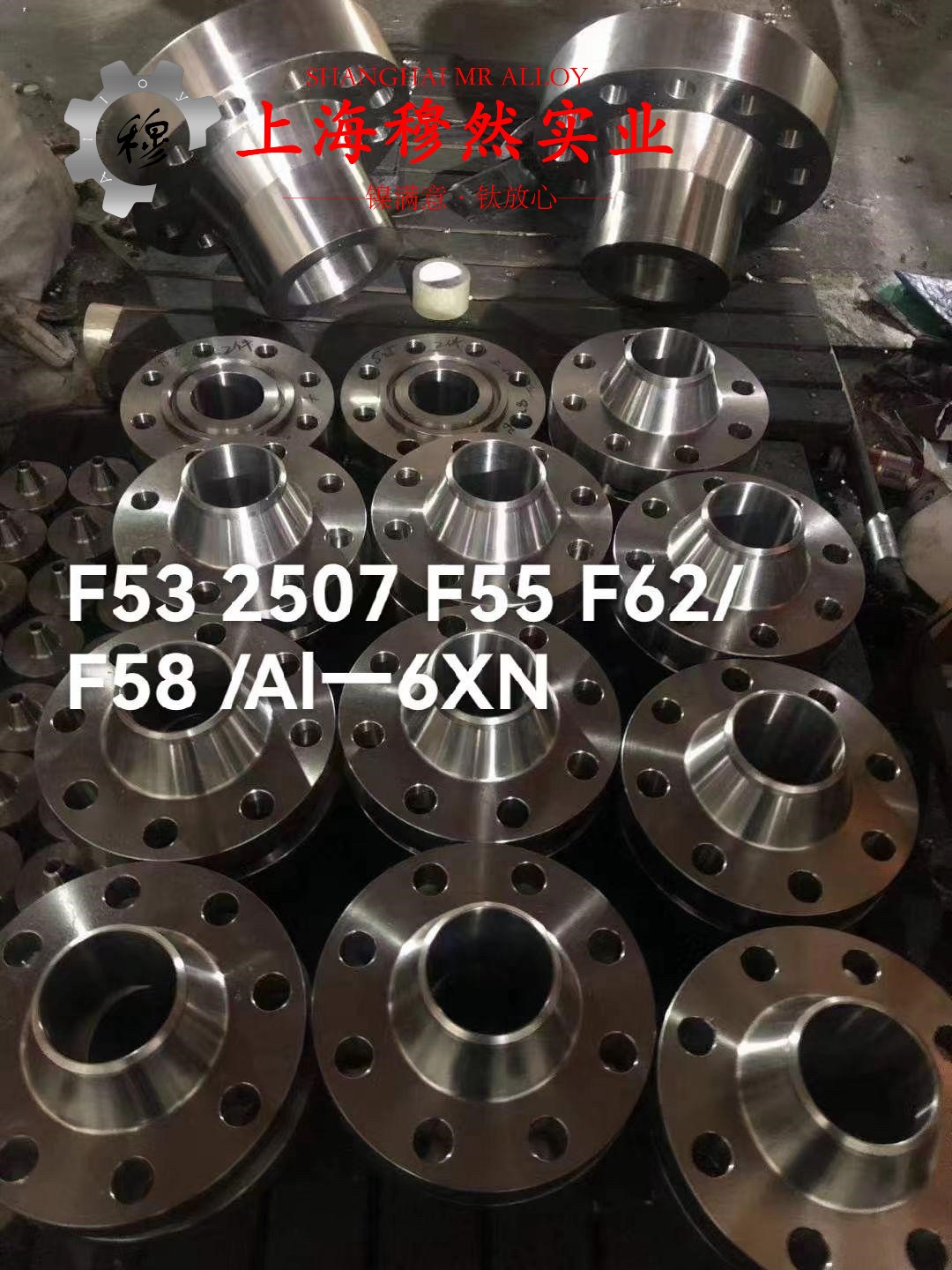 Inconel617耐高温镍铬钴钼合金的耐腐蚀性能