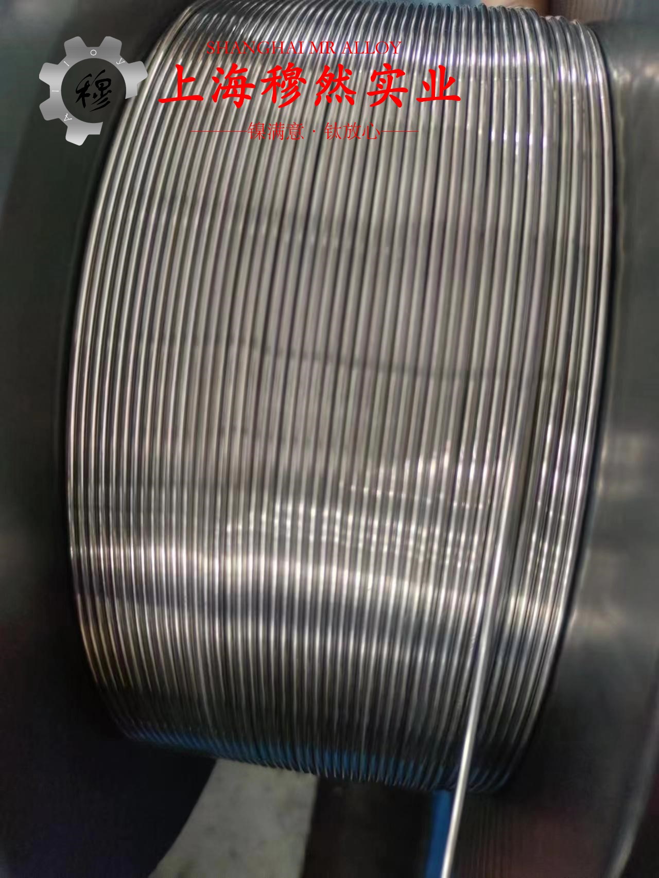 Inconel600镍铬铁基高温合金的磁性能科普