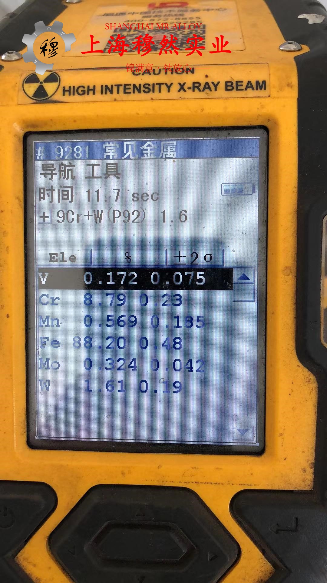 TC4钛合金的热性能详尽