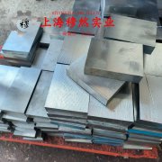  UNS N07718镍铬铁基高温合金的成形性能介绍
