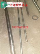  GH3044镍铬基高温合金的特种疲劳