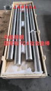  Ni36合金Invar合金的材料成分与性能介绍