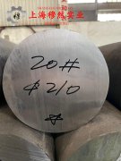  4J29Kovar合金的拉伸性能