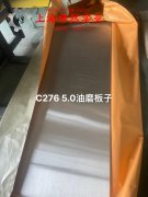  GH3030镍铬基高温合金的切削加工与磨削性能科普
