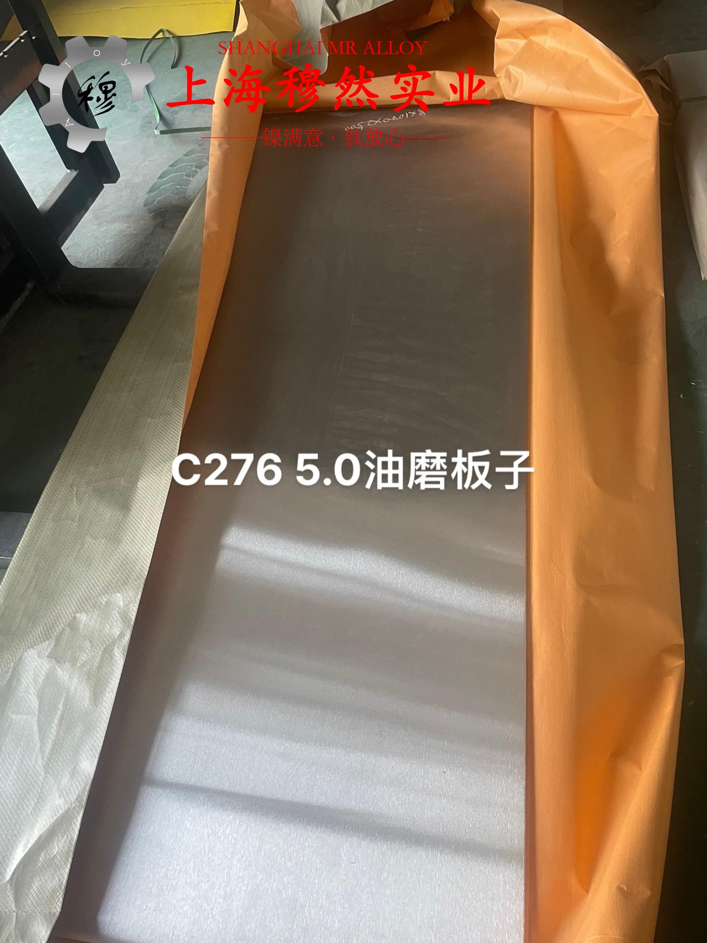 GH3030镍铬基高温合金的切削加工与磨削性能科普