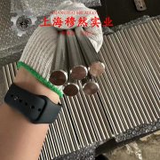  Ni29Co17精密合金的耐腐蚀性能