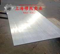  4J32超因瓦合金是什么材料？