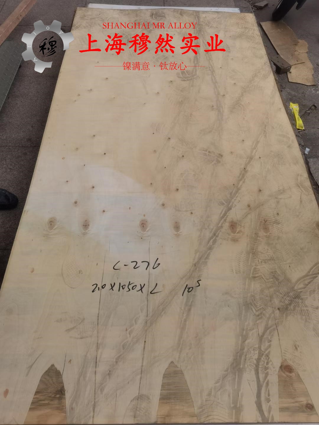 GH536镍铬铁基高温合金的线膨胀系数